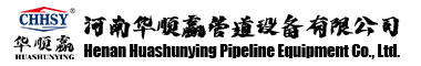 新疆海納明遠(yuǎn)市政設(shè)施有限公司